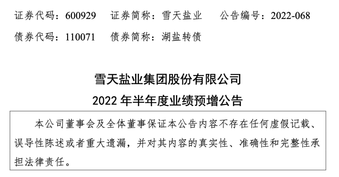 微信圖片_20220701111433.png